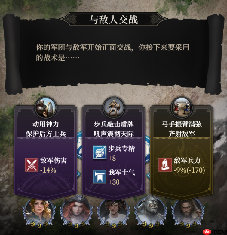地下城堡4军团战玩法攻略-第5张图片-佛山资讯网
