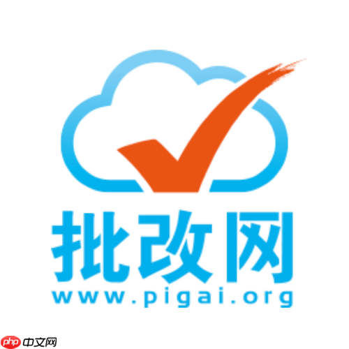 批改网官方网站登录入口 批改网学生端网页版登录-第1张图片-佛山资讯网 批改网官方网站登录入口 批改网学生端网页版登录-第1张图片-佛山资讯网