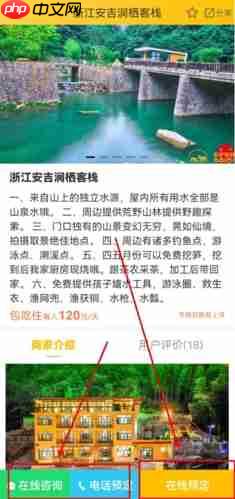 《百驴旅游》预约方法介绍-第2张图片-佛山资讯网