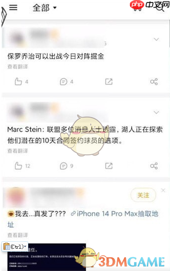《微博轻享版》水印设置方法-第1张图片-佛山资讯网