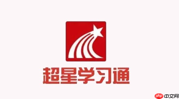 学习通怎样搜索校内公开资源_学习通搜索校内公开资源方法【解析】-第1张图片-佛山资讯网 学习通怎样搜索校内公开资源_学习通搜索校内公开资源方法【解析】-第1张图片-佛山资讯网