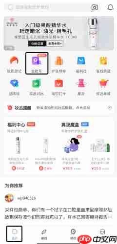 《真我》查批号方法-第1张图片-佛山资讯网