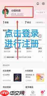 猫眼怎么设置免密码支付-第2张图片-佛山资讯网 猫眼怎么设置免密码支付-第2张图片-佛山资讯网