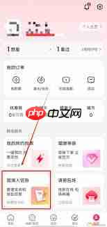 猫眼怎么设置免密码支付-第1张图片-佛山资讯网 猫眼怎么设置免密码支付-第1张图片-佛山资讯网