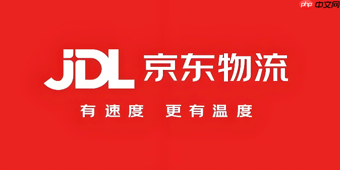 京东物流可以寄生鲜吗_京东快递生鲜寄送服务指南-第1张图片-佛山资讯网 京东物流可以寄生鲜吗_京东快递生鲜寄送服务指南-第1张图片-佛山资讯网