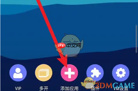《51虚拟机》添加应用教程-第2张图片-佛山资讯网