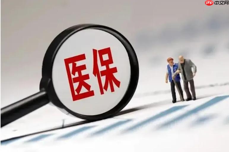 职工医保和居民医保有什么区别 两者主要区别详解-第1张图片-佛山资讯网 职工医保和居民医保有什么区别 两者主要区别详解-第1张图片-佛山资讯网