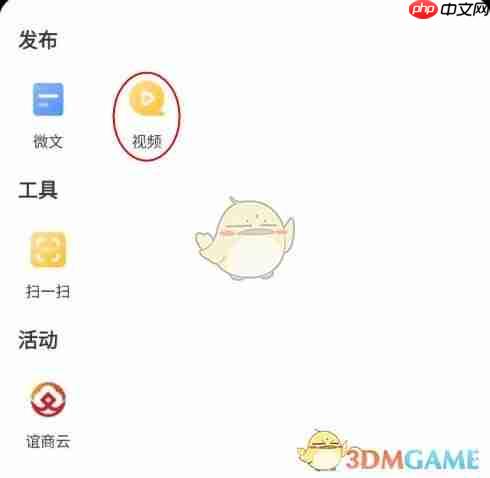 《华人头条》上传视频方法-第2张图片-佛山资讯网