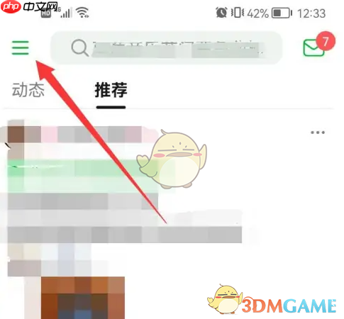 《豆瓣》听音乐方法-第1张图片-佛山资讯网