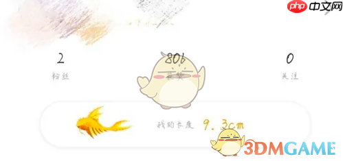 《皮皮搞笑》把鲲变成馒头方法-第2张图片-佛山资讯网