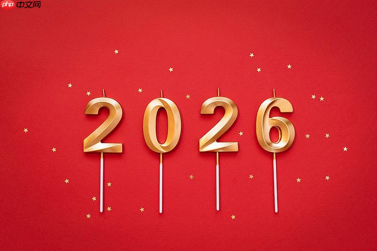 2026春节美食地图怎样玩转年味_2026春节美食地图玩法【玩法】-第1张图片-佛山资讯网
