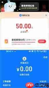 支付宝刷视频每天看几小时能赚100元-第1张图片-佛山资讯网 支付宝刷视频每天看几小时能赚100元-第1张图片-佛山资讯网