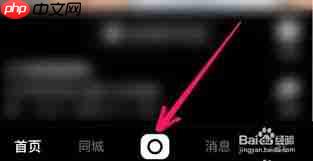 快手视频如何关联商品-第1张图片-佛山资讯网 快手视频如何关联商品-第1张图片-佛山资讯网