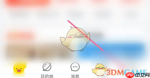 《飞猪旅行》删除浏览历史方法-第1张图片-佛山资讯网