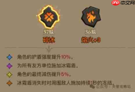 《英雄没有闪》幻影雷电拳玩法攻略-第3张图片-佛山资讯网 《英雄没有闪》幻影雷电拳玩法攻略-第3张图片-佛山资讯网