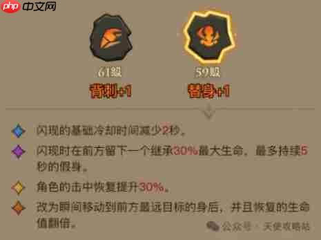 《英雄没有闪》幻影雷电拳玩法攻略-第2张图片-佛山资讯网 《英雄没有闪》幻影雷电拳玩法攻略-第2张图片-佛山资讯网