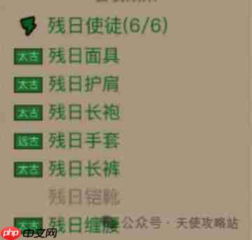 《英雄没有闪》幻影雷电拳玩法攻略-第6张图片-佛山资讯网 《英雄没有闪》幻影雷电拳玩法攻略-第6张图片-佛山资讯网