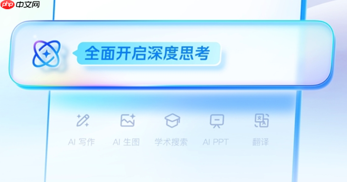 夸克ai搜索如何用语音提问提升检索效率_夸克ai搜索用语音提问提升检索效率【攻略】-第1张图片-佛山资讯网