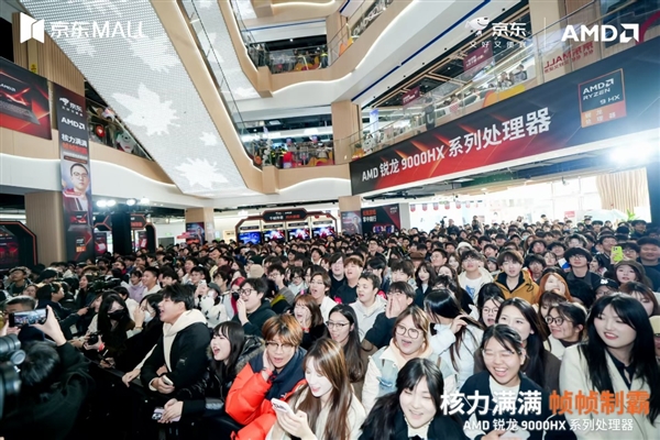 锐龙9高端游戏本突破百万销量 京东“超级供应链”成AMD 增长强引擎-第2张图片-佛山资讯网
