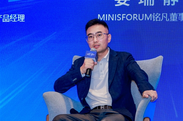 智算前沿 焕芯未来—MINISFORUM 与 AMD 联合举办AI 双旗舰产品体验会-第2张图片-佛山资讯网 智算前沿 焕芯未来—MINISFORUM 与 AMD 联合举办AI 双旗舰产品体验会-第2张图片-佛山资讯网