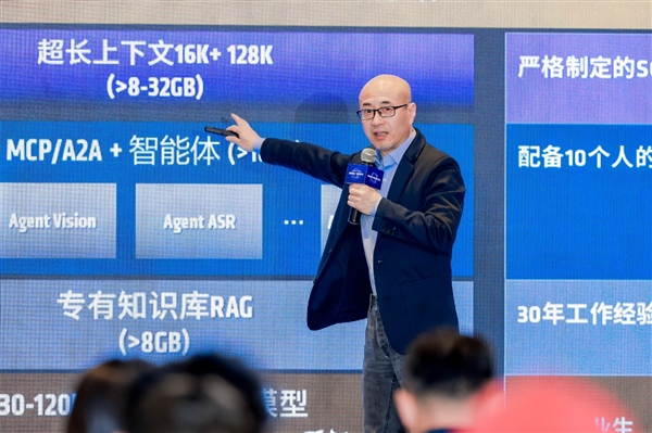智算前沿 焕芯未来—MINISFORUM 与 AMD 联合举办AI 双旗舰产品体验会-第3张图片-佛山资讯网 智算前沿 焕芯未来—MINISFORUM 与 AMD 联合举办AI 双旗舰产品体验会-第3张图片-佛山资讯网