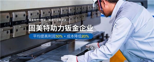 内网部署固美特系统  异地工厂、分公司如何安全远程访问-第1张图片-佛山资讯网