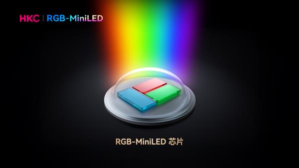 HKC发布全球首款RGB-MiniLED显示器M10 Ultra  中国高端显示产业进入快车道-第4张图片-佛山资讯网
