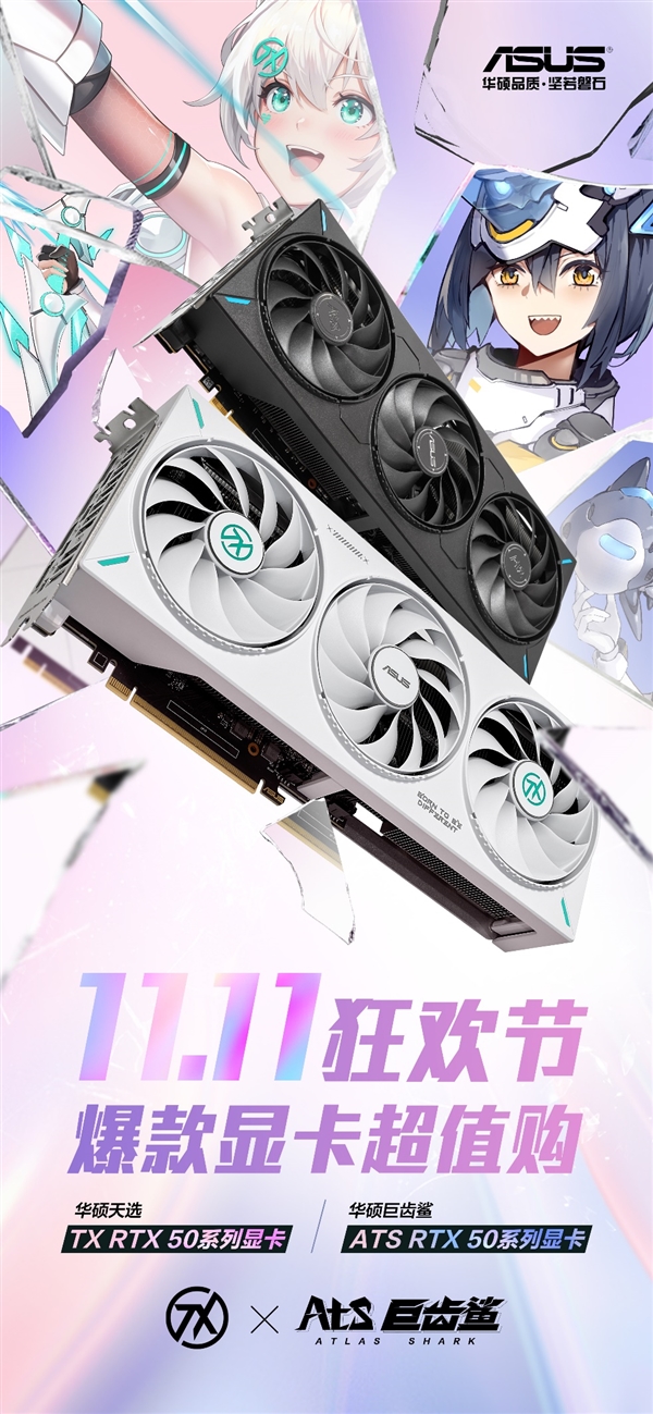 《燕云十六声》海外版爆火！DLSS 4加持华硕RTX50系显卡高帧畅玩-第7张图片-佛山资讯网