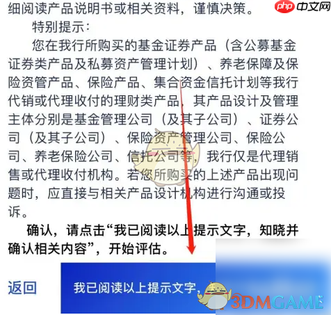 《浦发银行》风险评估方法-第2张图片-佛山资讯网