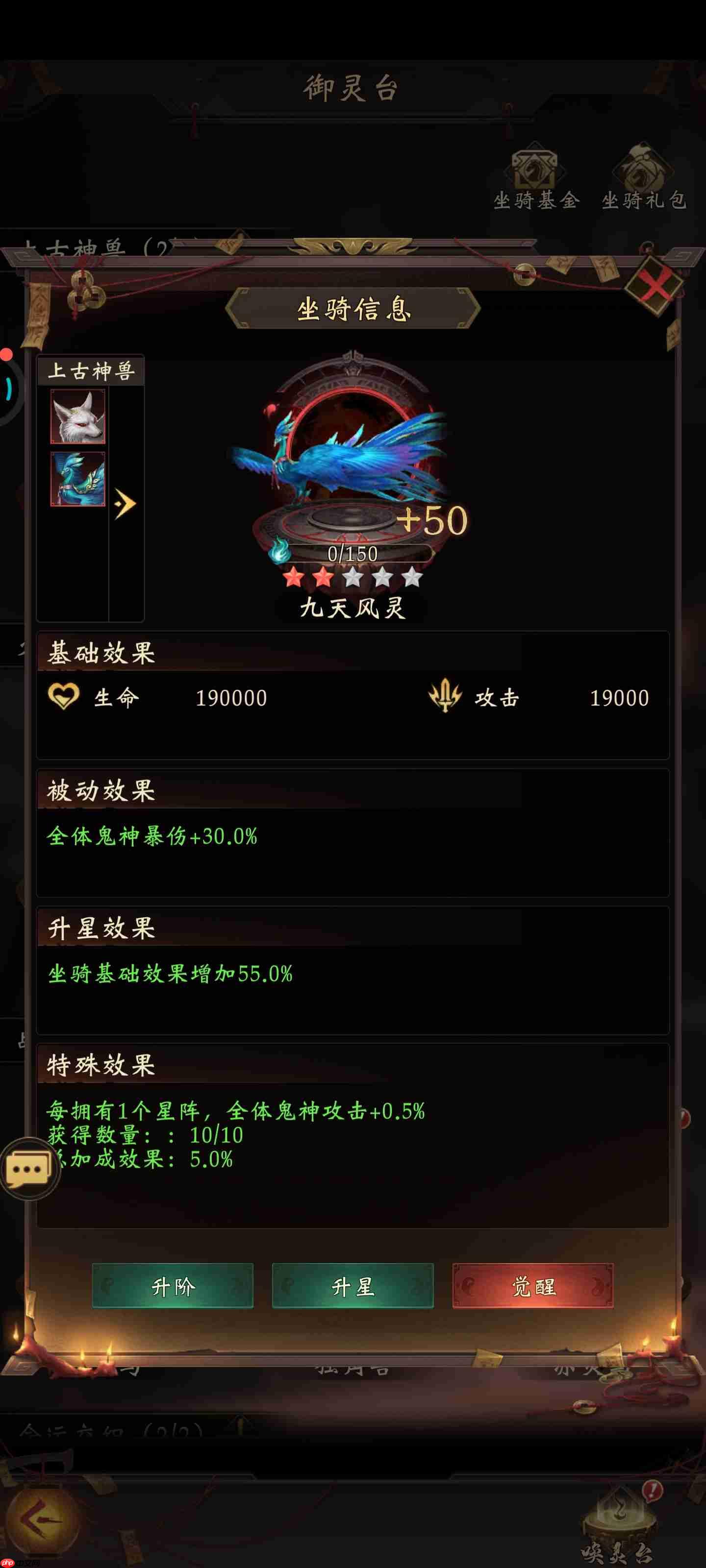 《长生炼丹师》符文天赋搭配攻略指南-第5张图片-佛山资讯网