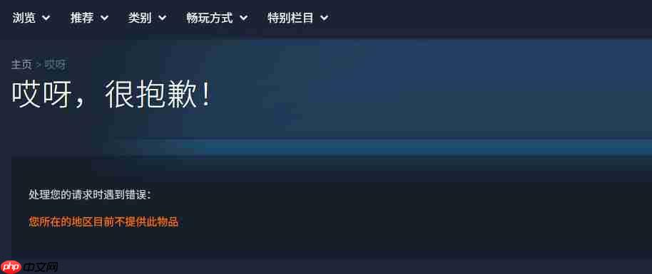 《第一狂战士:卡赞》Steam版现已锁国区-第2张图片-佛山资讯网 《第一狂战士:卡赞》Steam版现已锁国区-第2张图片-佛山资讯网