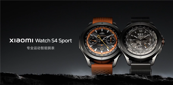 小米最强智能腕表!小米手表S4 Sport本月推送新版本:YU7车钥匙等功能落地-第1张图片-佛山资讯网 小米最强智能腕表!小米手表S4 Sport本月推送新版本:YU7车钥匙等功能落地-第1张图片-佛山资讯网