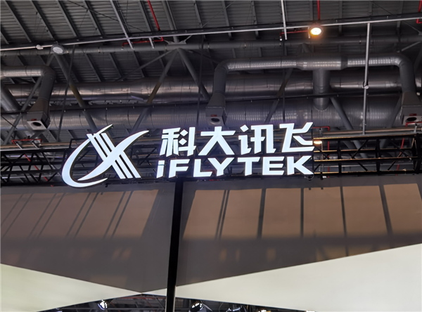 讯飞医疗捐赠外骨骼机器人 支援香港大埔灾后工作-第1张图片-佛山资讯网 讯飞医疗捐赠外骨骼机器人 支援香港大埔灾后工作-第1张图片-佛山资讯网