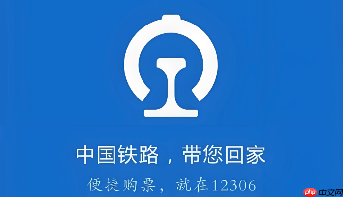 12306候补订单可以候补几张票_12306候补购票份数及不同席别选择规则-第1张图片-佛山资讯网 12306候补订单可以候补几张票_12306候补购票份数及不同席别选择规则-第1张图片-佛山资讯网
