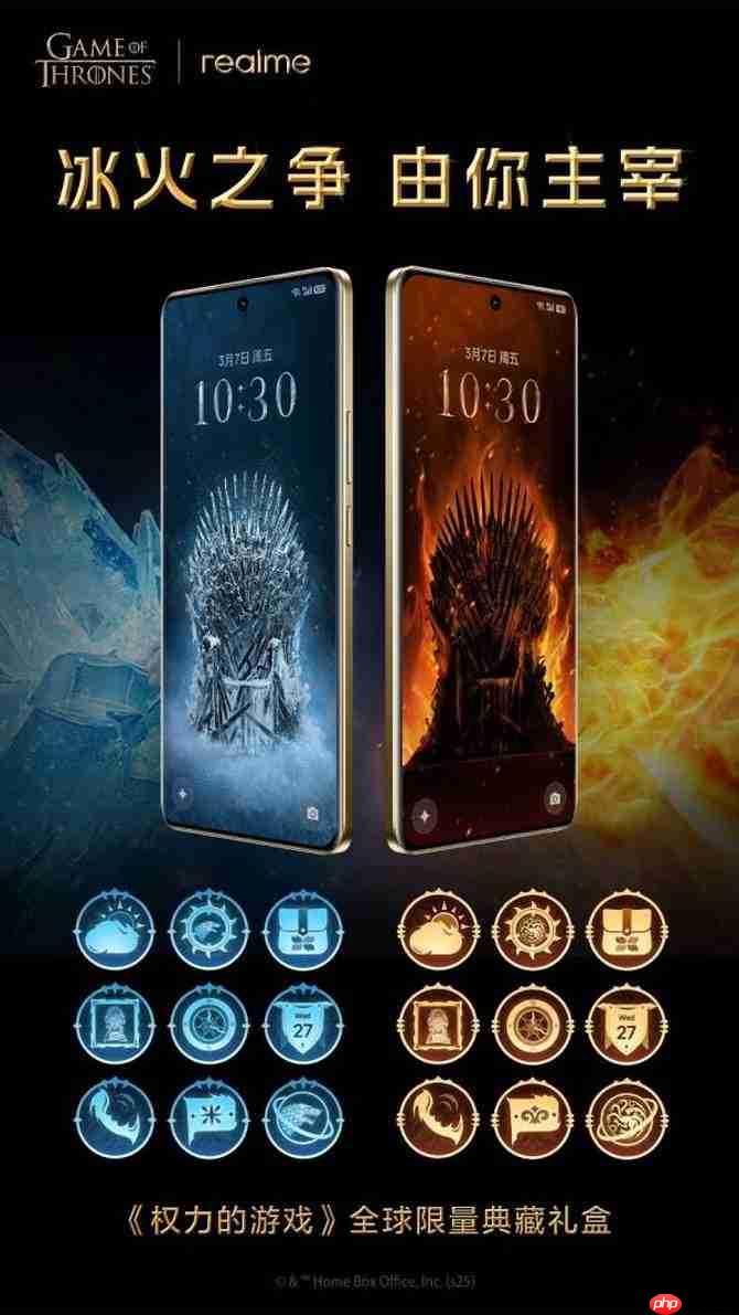 凛冬将至 淬火成真 真我 15 Pro《权力的游戏》限定版今日开售-第6张图片-佛山资讯网 凛冬将至 淬火成真 真我 15 Pro《权力的游戏》限定版今日开售-第6张图片-佛山资讯网