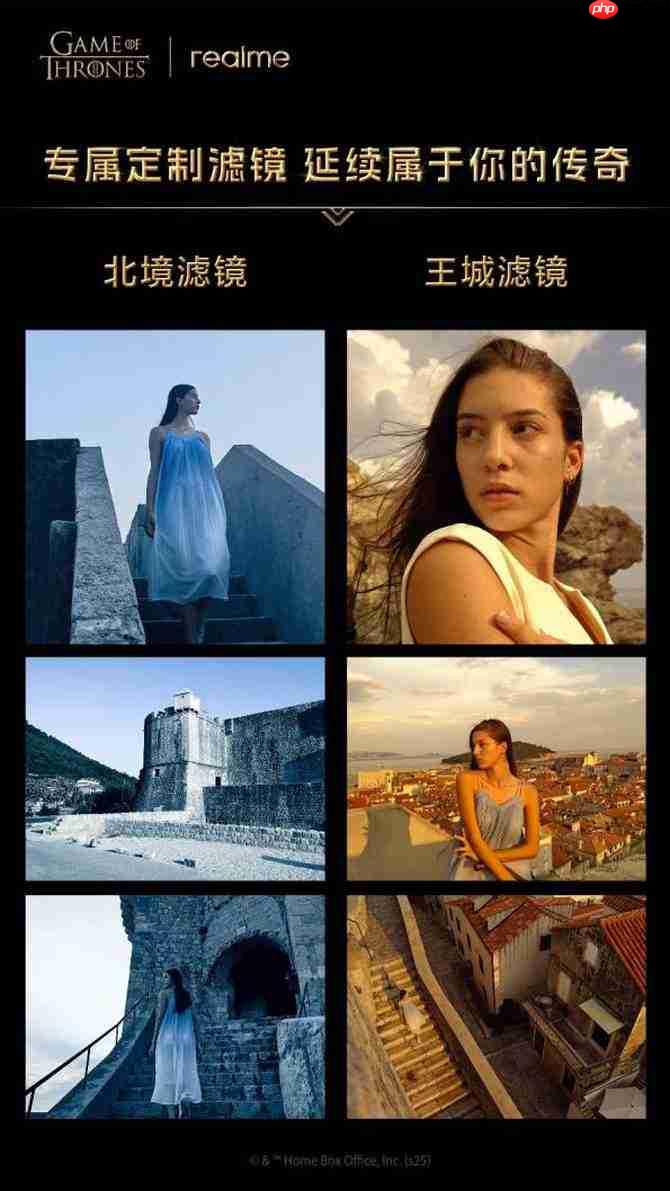 凛冬将至 淬火成真 真我 15 Pro《权力的游戏》限定版今日开售-第7张图片-佛山资讯网 凛冬将至 淬火成真 真我 15 Pro《权力的游戏》限定版今日开售-第7张图片-佛山资讯网