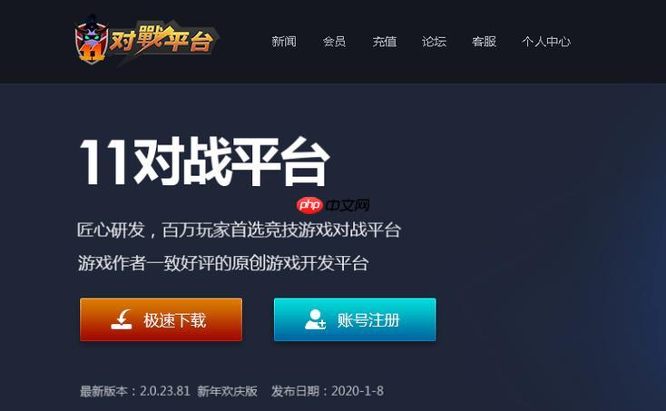 11对战平台RPG存档丢失了怎么找回 11平台存档位置及备份方法【告别坏档】-第1张图片-佛山资讯网 11对战平台RPG存档丢失了怎么找回 11平台存档位置及备份方法【告别坏档】-第1张图片-佛山资讯网
