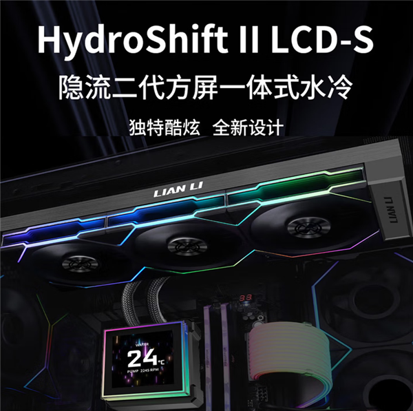 用户注意了:联力确认部分隐流二代水冷存在问题!将免费换货-第1张图片-佛山资讯网 用户注意了:联力确认部分隐流二代水冷存在问题!将免费换货-第1张图片-佛山资讯网