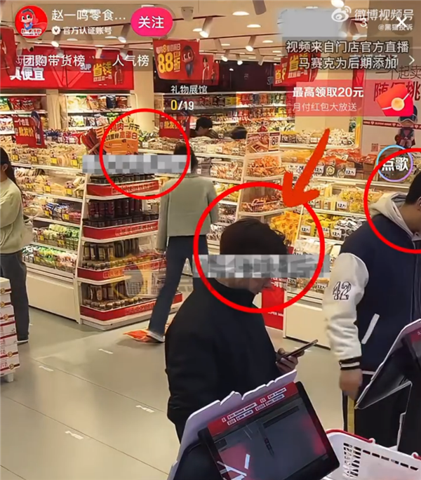 赵一鸣多家门店直播顾客不打码 网友质疑侵犯隐私-第1张图片-佛山资讯网 赵一鸣多家门店直播顾客不打码 网友质疑侵犯隐私-第1张图片-佛山资讯网
