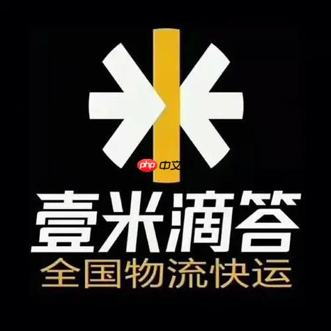 一米滴答怎么发起投诉申诉_一米滴答投诉与申诉受理步骤【维权】-第1张图片-佛山资讯网