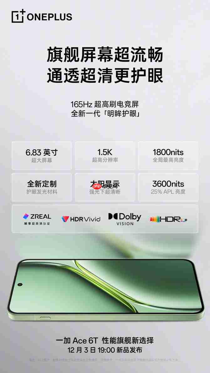 影像实力看齐4000档!一加Ace 6T样张公布,搭载旗舰同款索尼5000万像素大底主摄-第2张图片-佛山资讯网 影像实力看齐4000档!一加Ace 6T样张公布,搭载旗舰同款索尼5000万像素大底主摄-第2张图片-佛山资讯网