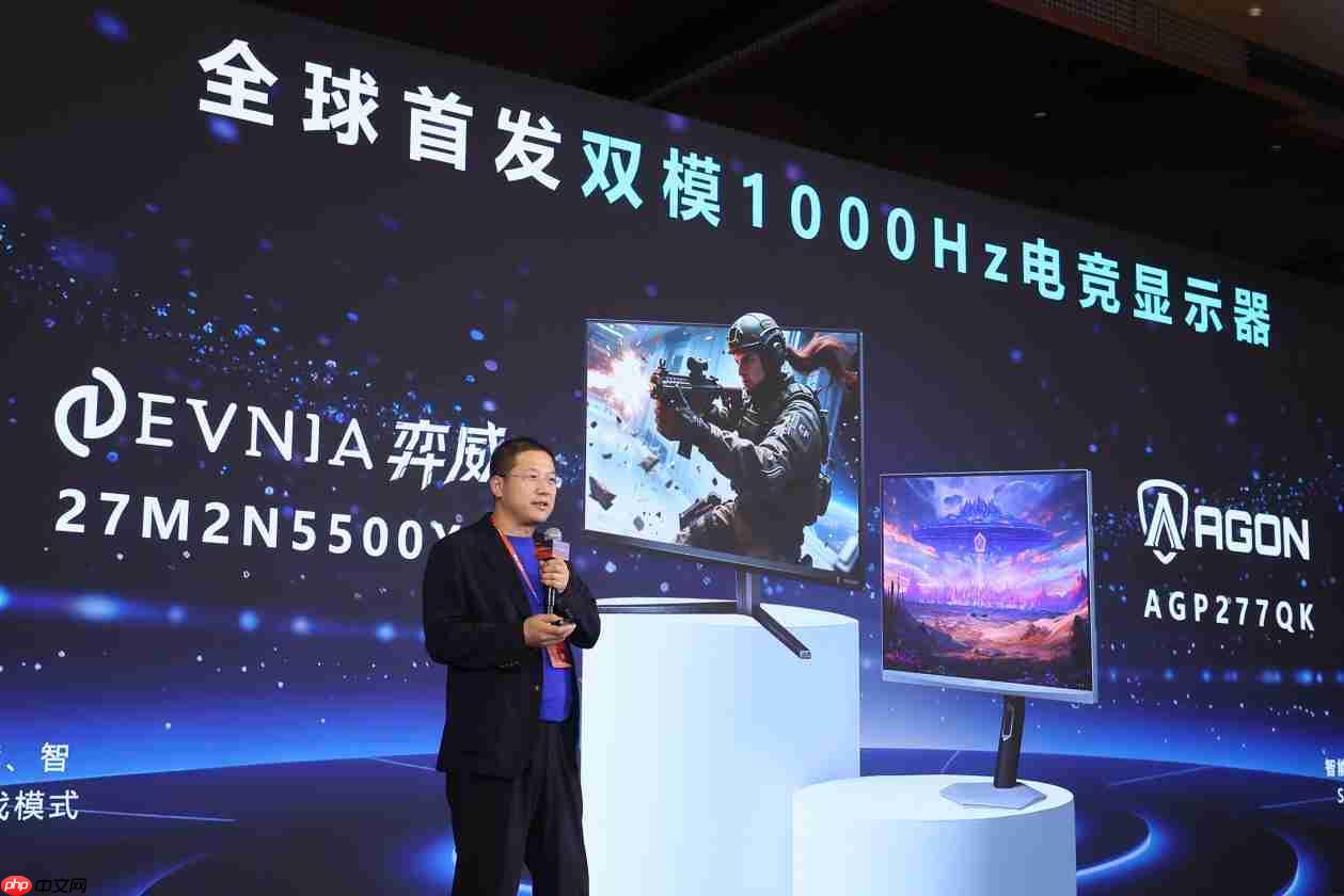双冠合璧,双模千帧!EVNIA弈威携手TCL华星,首款千帧双模电竞显示器重装亮相-第3张图片-佛山资讯网 双冠合璧,双模千帧!EVNIA弈威携手TCL华星,首款千帧双模电竞显示器重装亮相-第3张图片-佛山资讯网