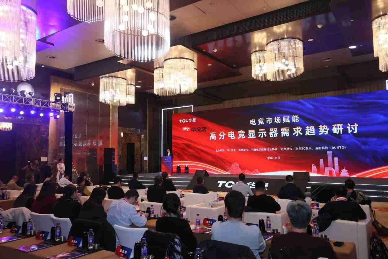 双冠合璧,双模千帧!EVNIA弈威携手TCL华星,首款千帧双模电竞显示器重装亮相-第2张图片-佛山资讯网 双冠合璧,双模千帧!EVNIA弈威携手TCL华星,首款千帧双模电竞显示器重装亮相-第2张图片-佛山资讯网