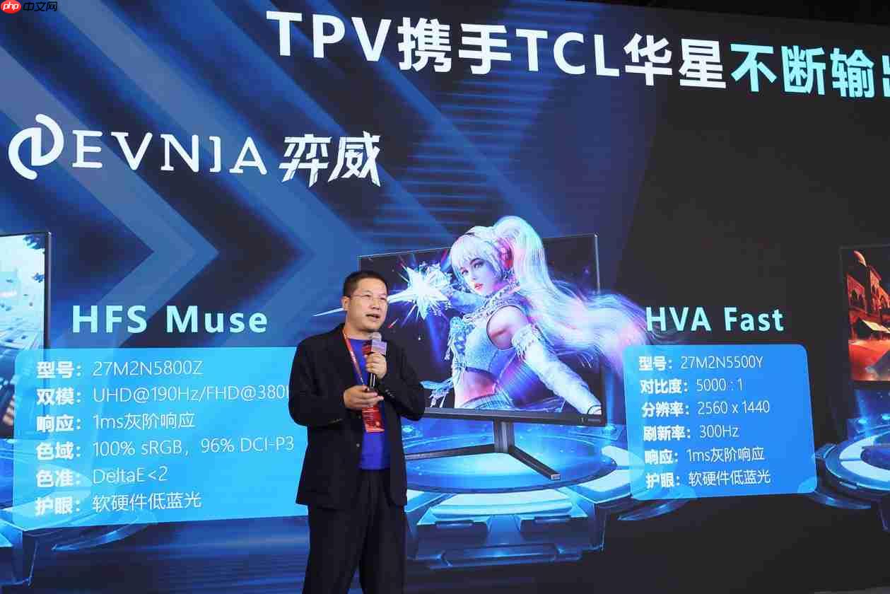 双冠合璧,双模千帧!EVNIA弈威携手TCL华星,首款千帧双模电竞显示器重装亮相-第4张图片-佛山资讯网 双冠合璧,双模千帧!EVNIA弈威携手TCL华星,首款千帧双模电竞显示器重装亮相-第4张图片-佛山资讯网