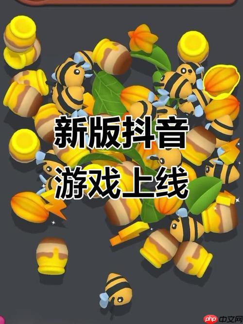 抖音游戏平台大全_抖音免费帮帮小姑娘在线体验-第1张图片-佛山资讯网 抖音游戏平台大全_抖音免费帮帮小姑娘在线体验-第1张图片-佛山资讯网