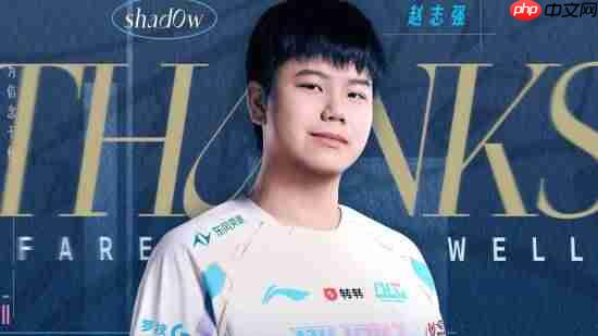 蜜月期打野不再!《英雄联盟》BLG官宣Beichuan、shad0w离队-第2张图片-佛山资讯网 蜜月期打野不再!《英雄联盟》BLG官宣Beichuan、shad0w离队-第2张图片-佛山资讯网