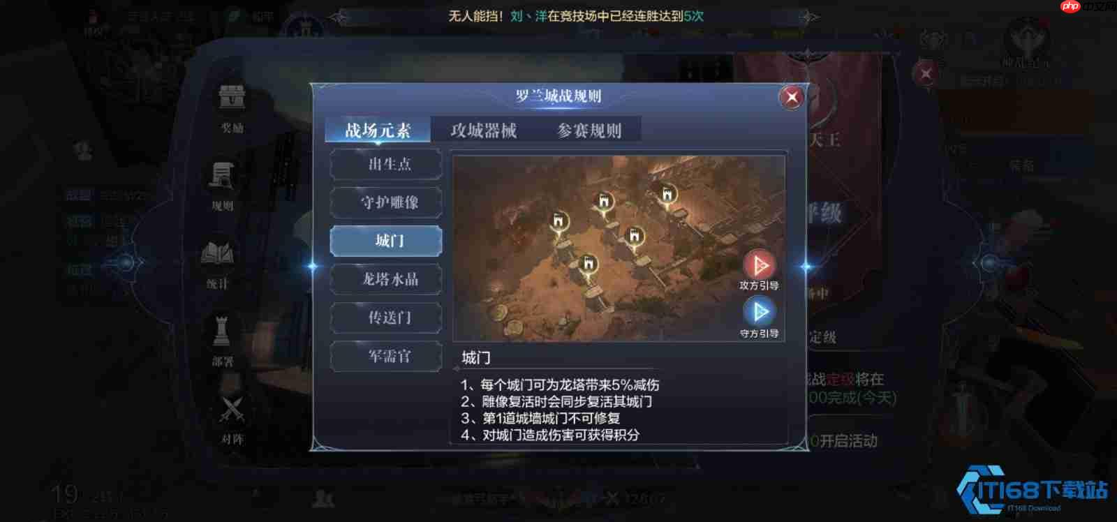炼金与魔法任务全流程指南：从冰原寻访到魔药初成-第1张图片-佛山资讯网