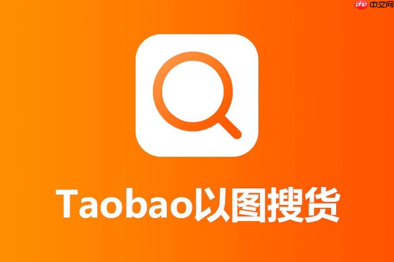 手机淘宝百亿补贴怎么抢更快?淘宝百亿补贴苹果手机怎么抢-第1张图片-佛山资讯网 手机淘宝百亿补贴怎么抢更快?淘宝百亿补贴苹果手机怎么抢-第1张图片-佛山资讯网