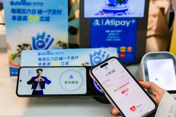 支付宝推“西湖消费券”:不用抢 碰一下自动优惠-第1张图片-佛山资讯网 支付宝推“西湖消费券”:不用抢 碰一下自动优惠-第1张图片-佛山资讯网