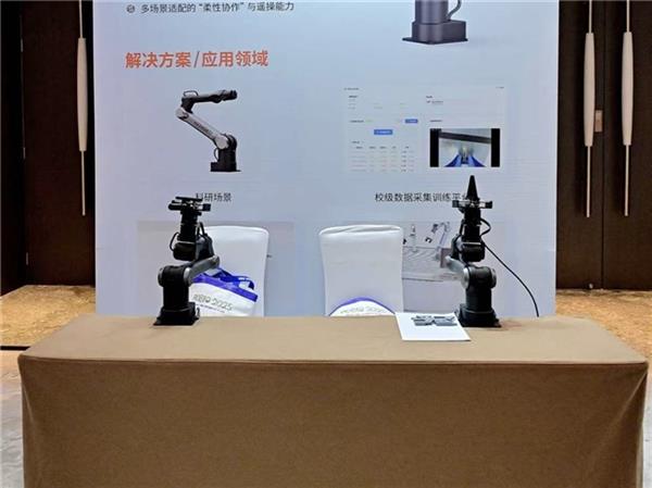 视源股份科研教育级机械臂首秀2025年IEEE国际机器人与仿生学大会-第4张图片-佛山资讯网
